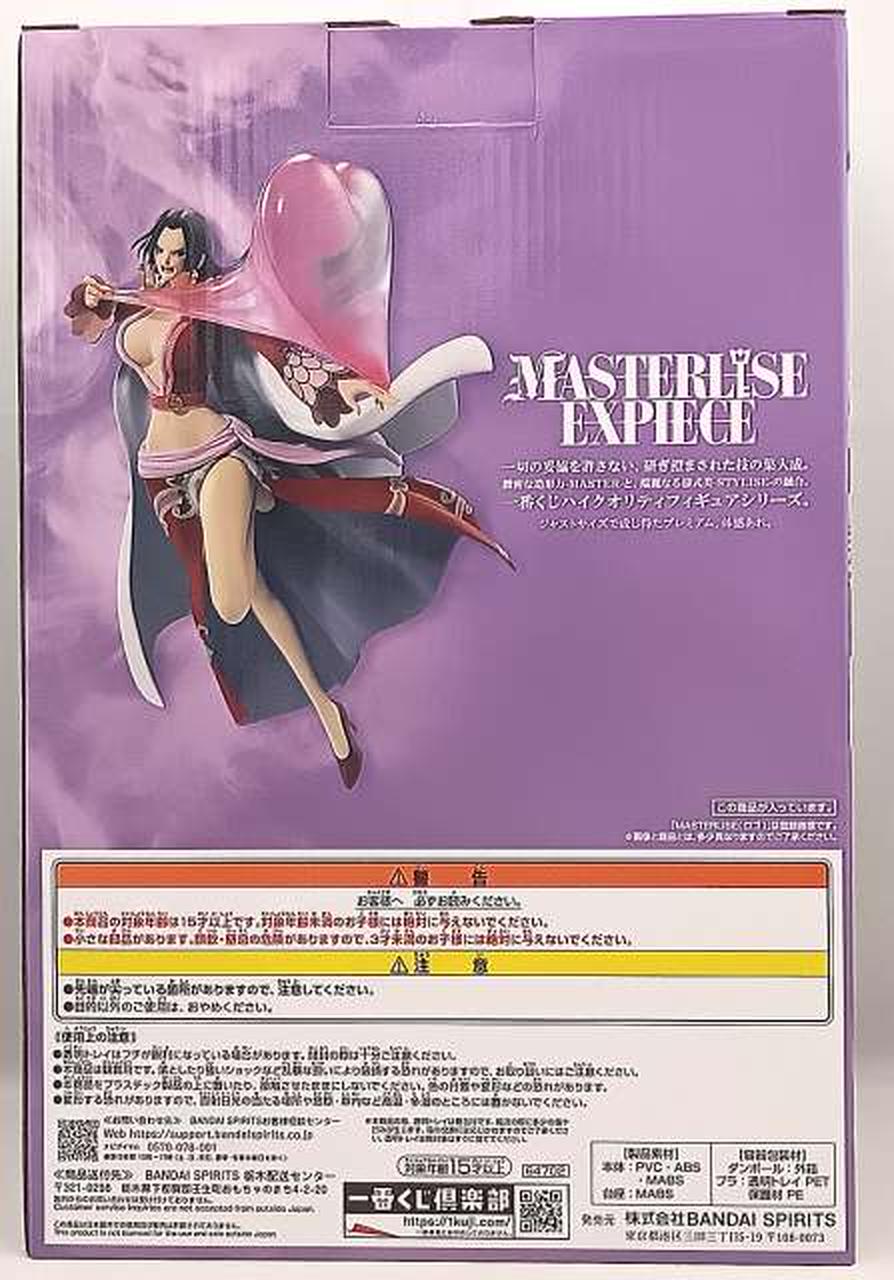 BANDAI Boa Hancock MASTERLISE EXPIECE A Prize Ichiban Kuji One Piece Memory of Heroines - Banzai Thrifting | BanzaiHobby