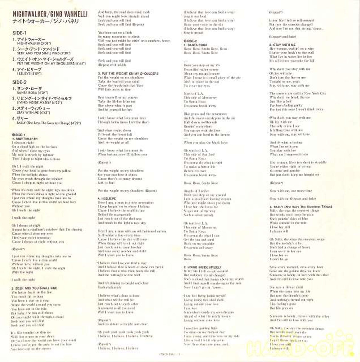 Nippon Phonogram (Arista) Gino Banelli 'Nightwalker' 25RS-116
