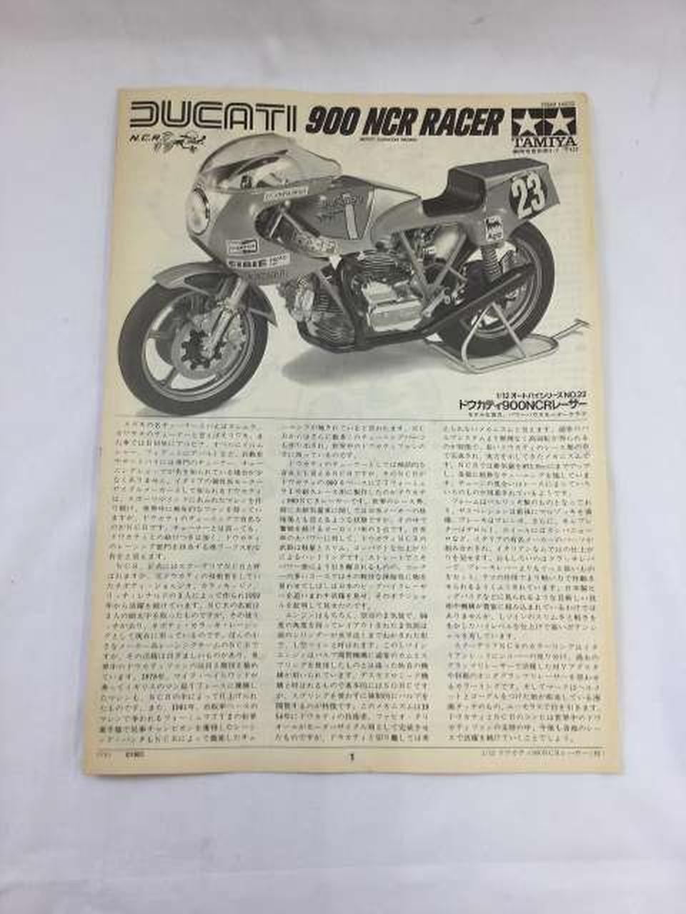 TAMIYA 1/12 Doukati 900NCR Racer Motorcycle Series No.22