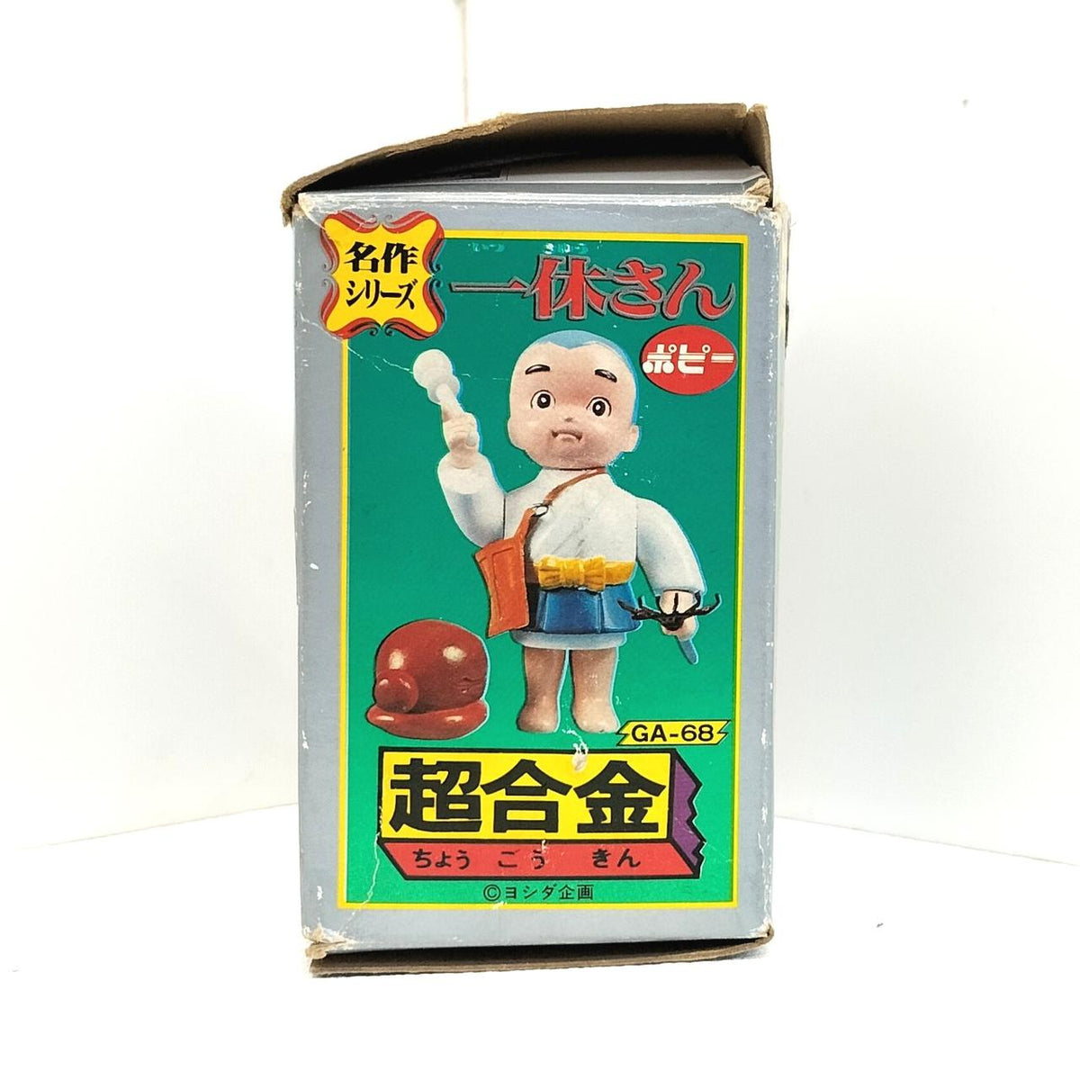 Poppy Chogokin Ikkyu