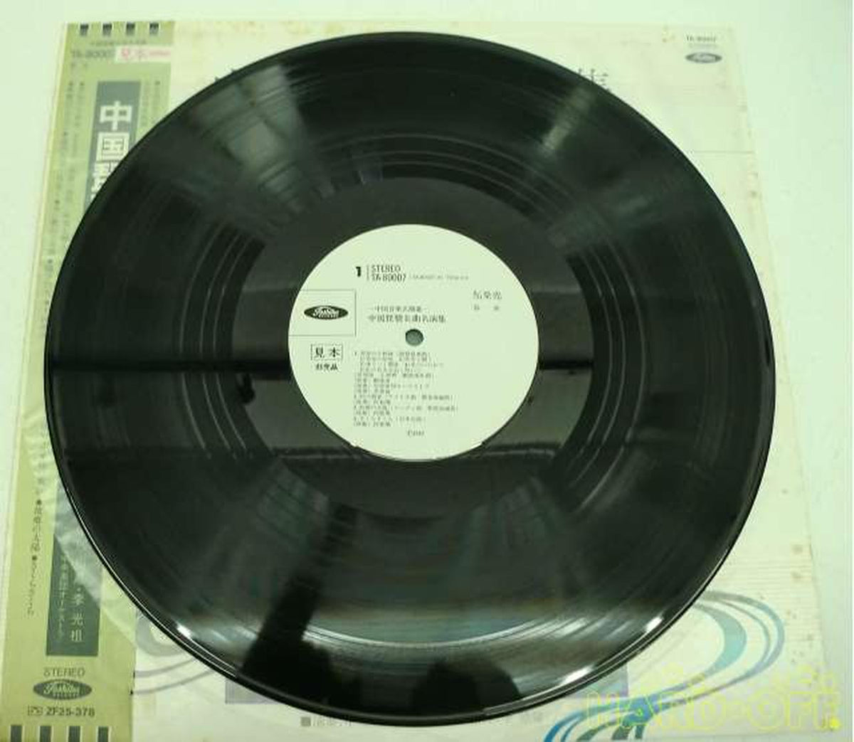 TOSHIBA EMI Collection of Famous Chinese Pipa Songs and Performances Collection of Famous Chinese Pipa Songs and Performances
