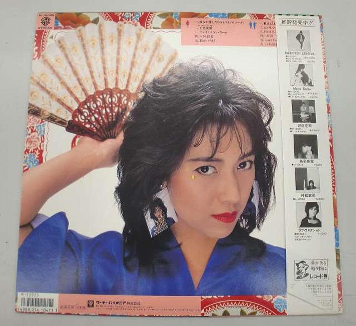 Warner Pioneer Last Goodbye / Tomoko Aran Last Goodbye / Tomoko Aran (M-12525)