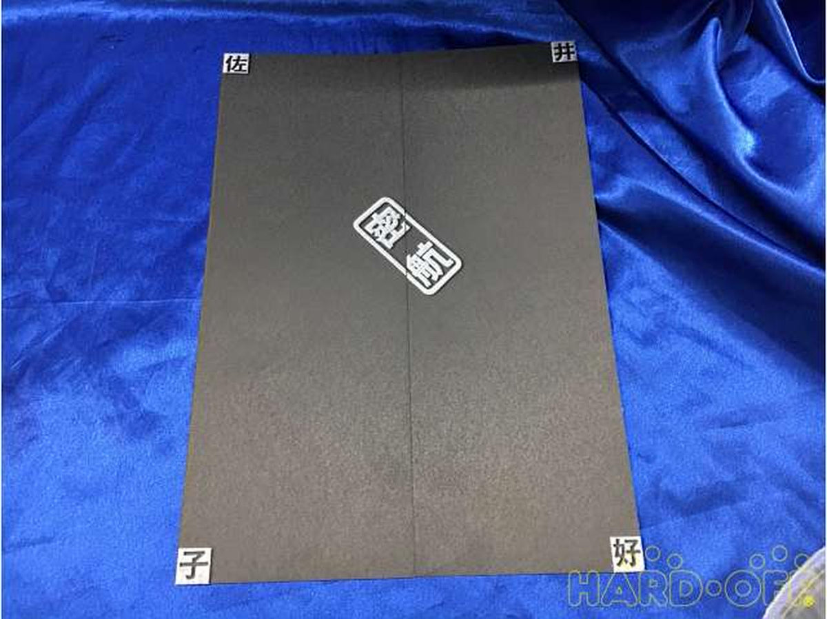 BLACK RECORDS Yoshiko Sai / Smuggling BAL-1018