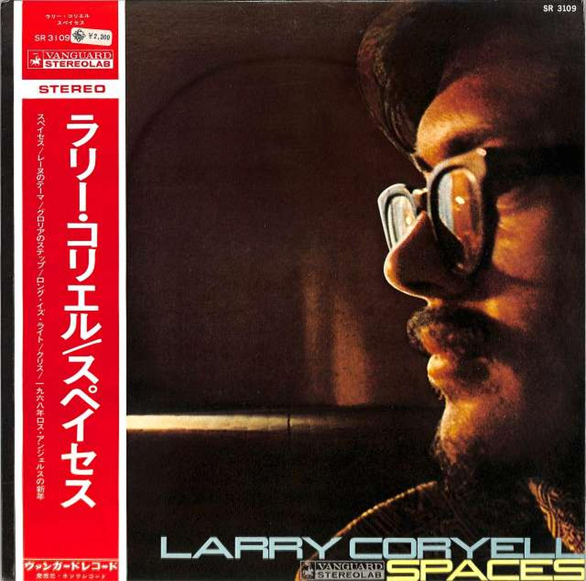 King Larry Colliel "Spies" SR3109