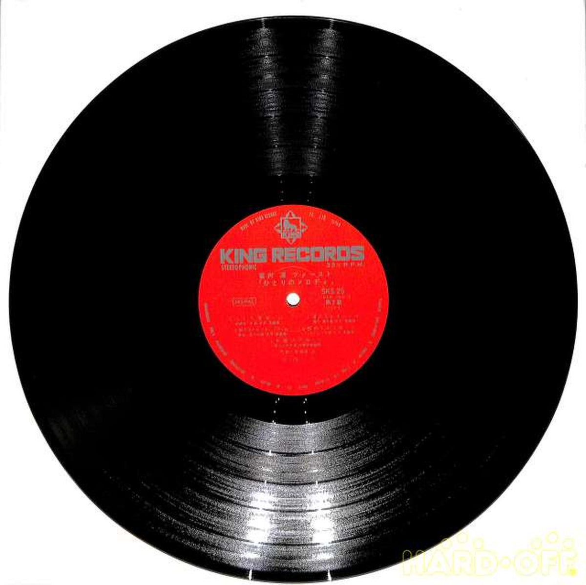 King Records Jun Miyauchi First 'Solo Melody' SKS-25