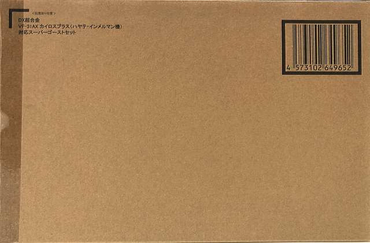 superalloy [3-Piece Set] DX Chogokin First Limited Edition VF-31AX Kairos Plus (Hayate Immelmann's Unit)