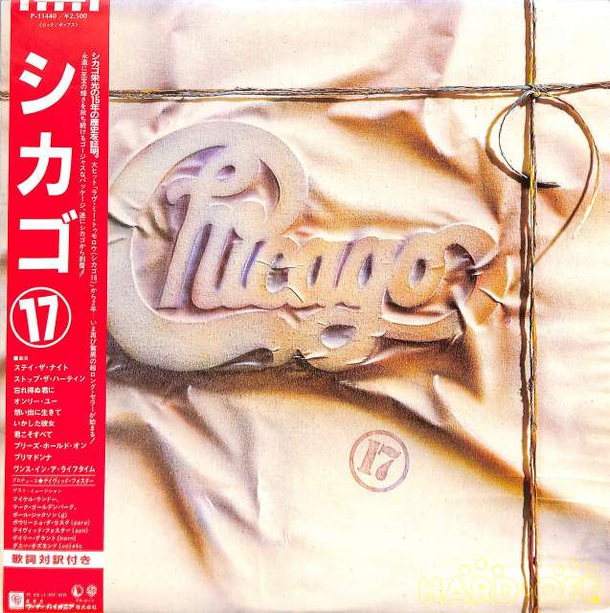 Warner Pioneer Chicago 'Chicago 17' P-11440