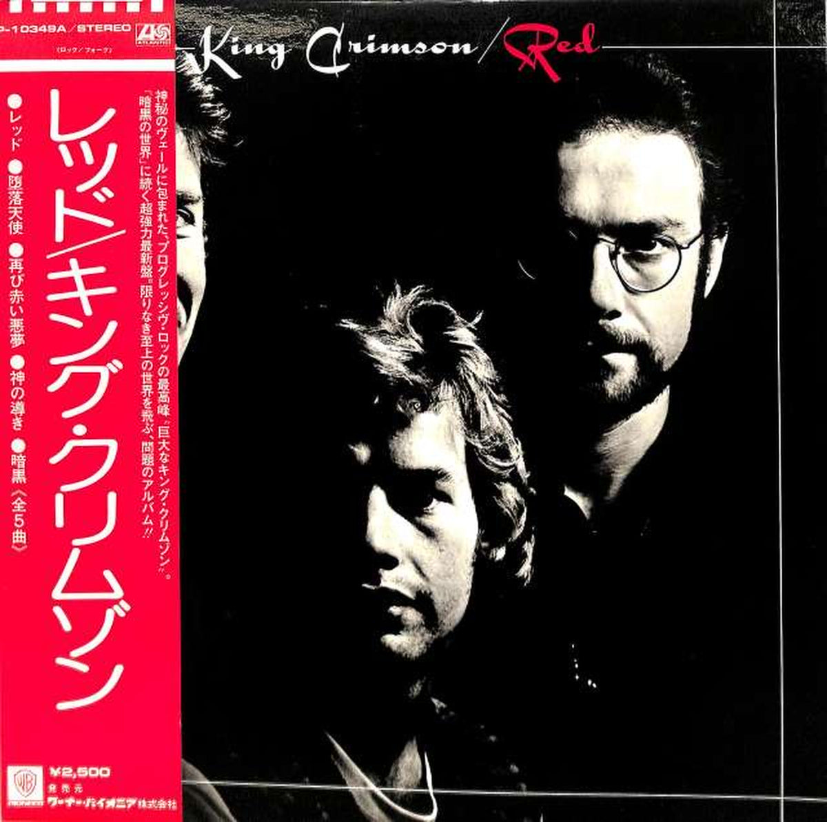 Warner Pioneer King Crimson "Red" P-10349A
