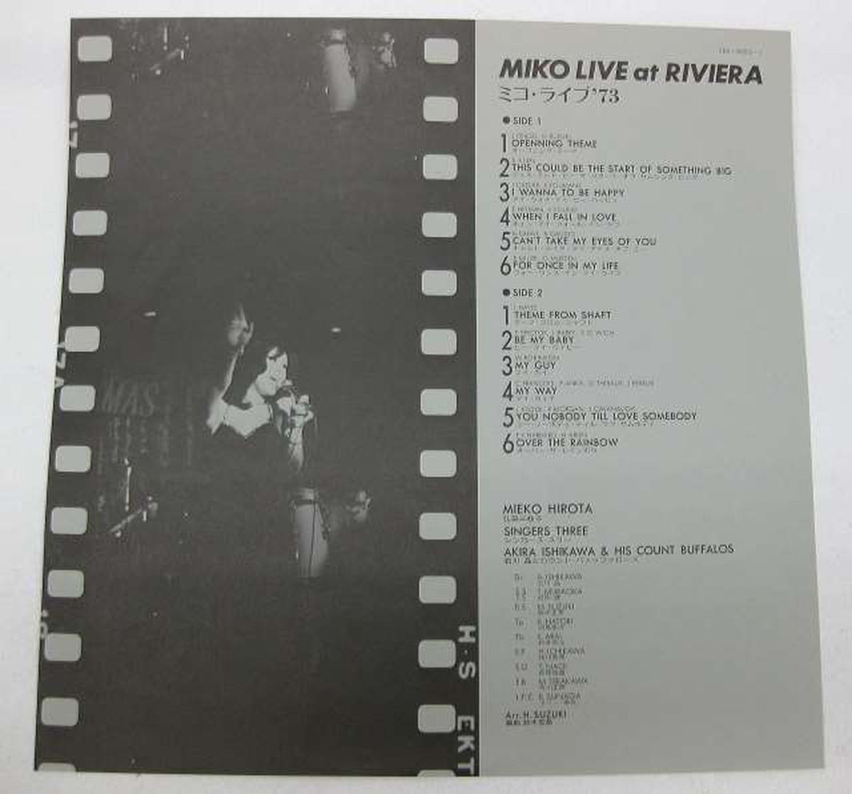 Nippon Columbia Mieko Hirota / MikoLive '73 Mieko Hirota / MikoLive '73