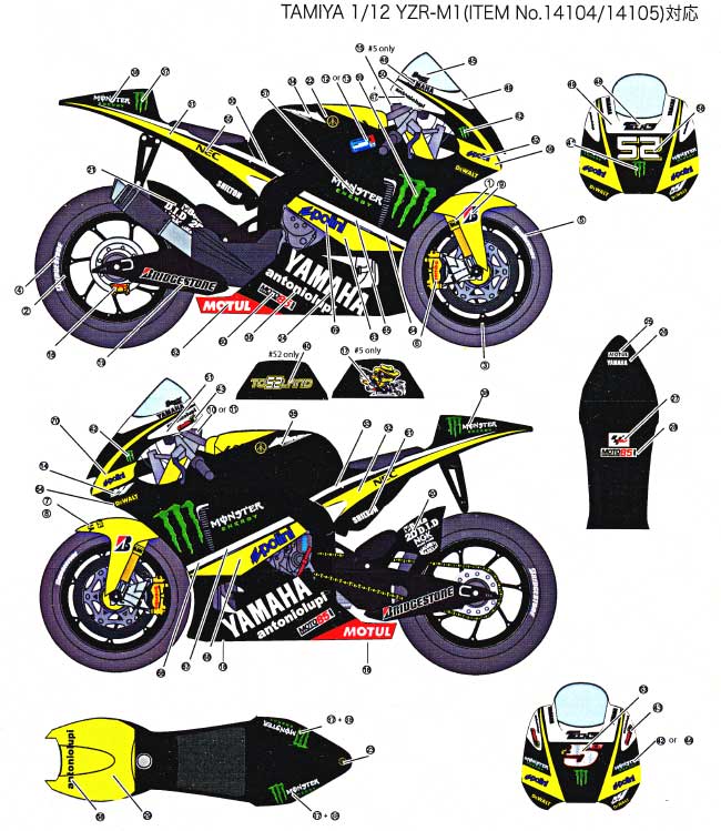 Studio27 DC821 1/12 Yamaha YZR-M1 Team Tech 3 #5/#52