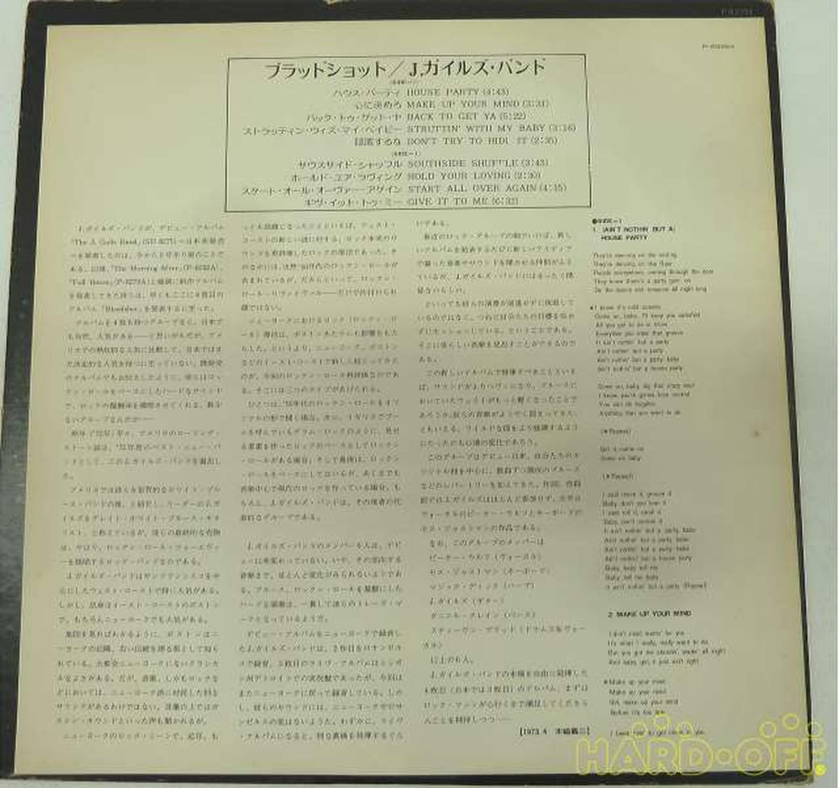 WARNER MUSIC JAPAN J. Geils Band / Bloodshot (Sample Disc, White Label THE J. GEILS BAND / BLOODSHOT