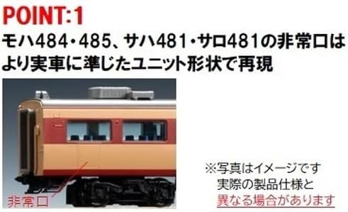 TOMIX 98592 N Gauge JNR 485 (489) series (AU13 equipped cars) additional set (T) (2 cars)