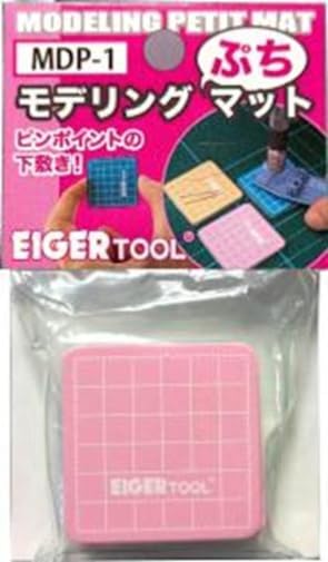 Mineshima MDP-1 Modeling Petit Mat Pink - BanzaiHobby