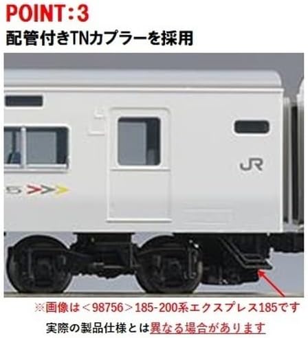 Tomix 98566 (N scale) JR Series 185-0 Limited Express Train (Odoriko/Reinforced Obstacle Deflector) 5 Cars Set A