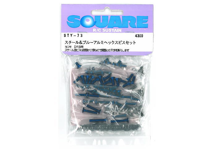 Square STY-73 Steel & Blue Aluminum Hex Screw Set (for Yokomo DRB)