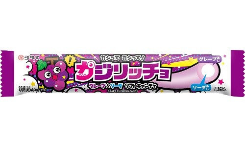 Coris Gaburicho Soft Candy - Grape & Soda, 1 box (20 packs)