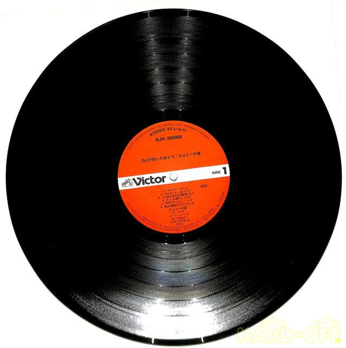 Victor Johnny Okura "After the DJ Falls Asleep" SJX-30068