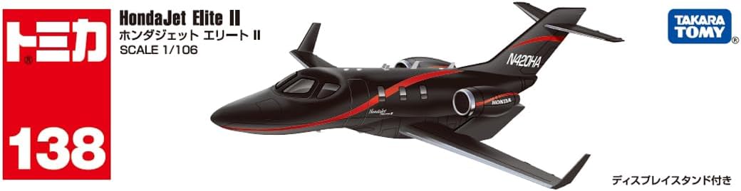 Tomica Long 138 HondaJet Elite II – BanzaiHobby