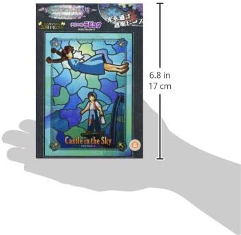Ensky 208-AC12 Laputa: Castle in the Sky Mysterious Light - Ghibli (Puzzle, 208 Pieces, 18.2 x 25.7 cm)