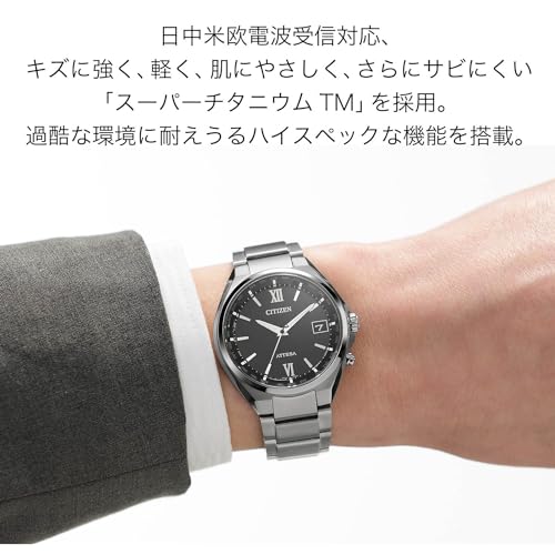 [Citizen] 腕時計 アテッサ シチズン ATTESA 防水 電波ソーラー ビジネス シンプル 秒針 日付 ブラック CB1120-50G メンズ シルバー - BanzaiHobby