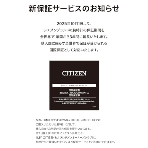 [CITIZEN] 腕時計 アテッサ ATTESA エコ・ドライブ CA0835-61H メンズ ブラック - BanzaiHobby