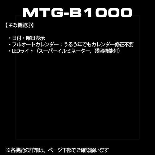 [カシオ] 腕時計 ジーショック 【国内正規品】MT-G Bluetooth 搭載 電波ソーラー MTG-B1000-1AJF メンズ ブラック