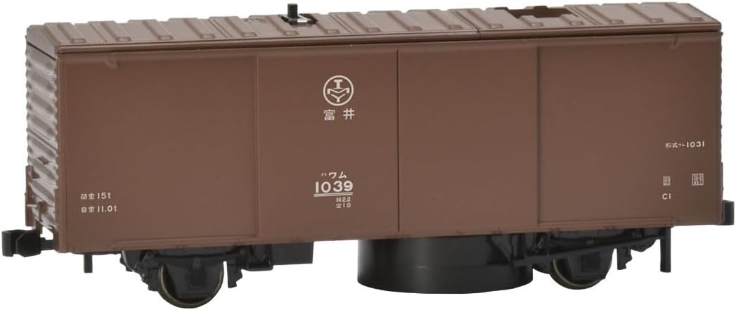 TOMIX HO-735 HO Gauge HO Rail Cleaning Car (2-Axle Freight Car Type/Brown)