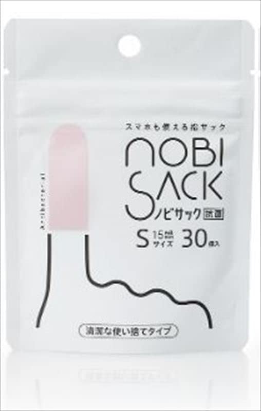 Sujiborido MS-NV-0020 Nobi Sack, Small Size, 30 Pieces