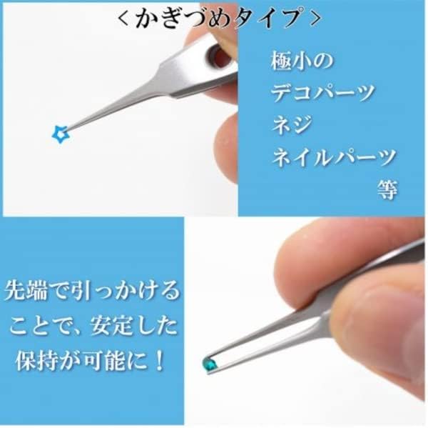 Mineshima F-091 Micro Tweezers (with Claws) 90mm - BanzaiHobby