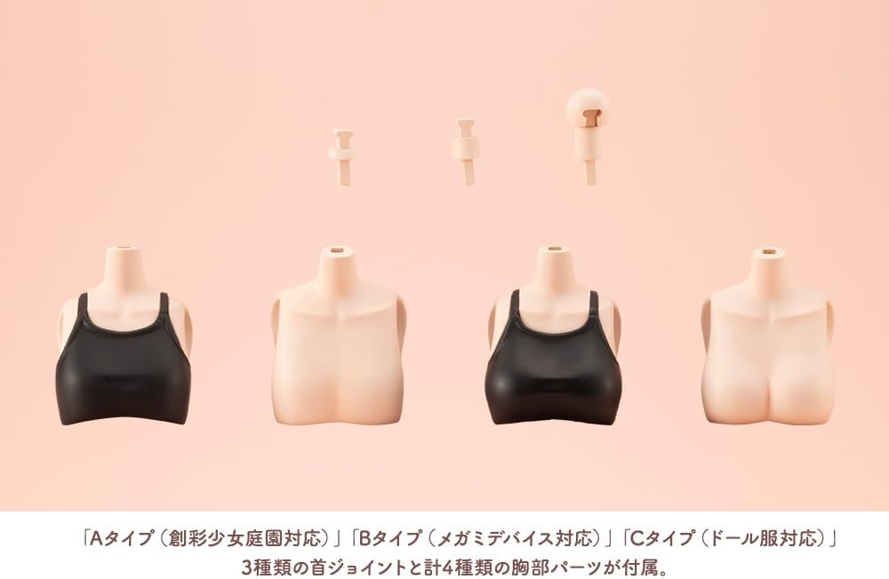 Kotobukiya JK078 Sousai Shojo Teien Dress-up Body S Color C Ver. - BanzaiHobby