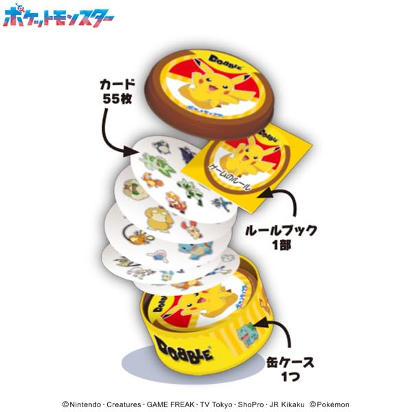 ドブル ポケットモンスター (2-8人用 15分 6才以上向け) - BanzaiHobby