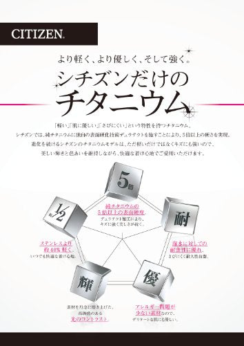 [シチズン]CITIZEN 腕時計 ATTESA アテッサ Eco-Drive エコ・ドライブ 電波時計 ダイレクトフライト DLC仕様 AT8044-56E メンズ - BanzaiHobby