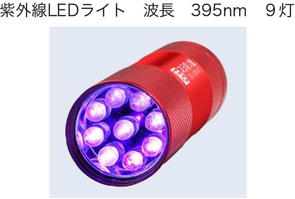 Sujiborido LED020 Red Cannon UV