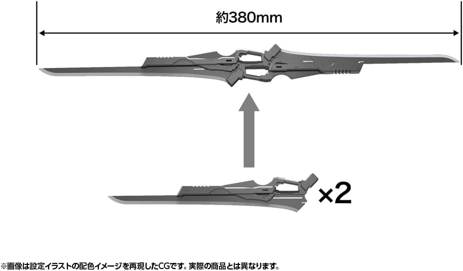 Kotobukiya HG135 1/24 Hexa Gear Veloce Custom [Levante]