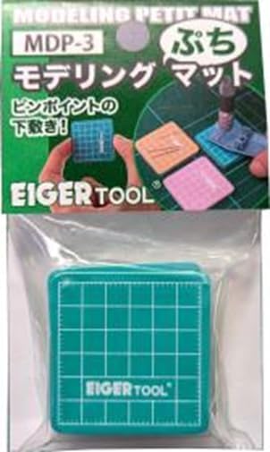Mineshima MDP-3 Modeling Petit Mat Blue Green - BanzaiHobby