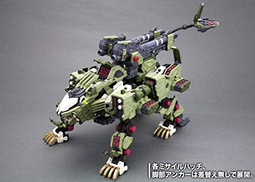 Kotobukiya ZD124R 1/72 HMM Zoids RZ-041 Liger Zero Panzer Marking Plus Ver.
