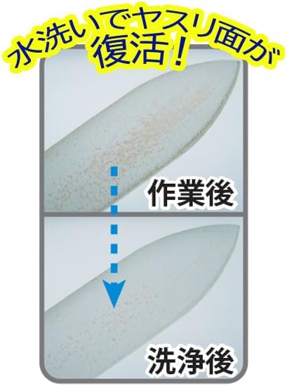 Doyusha SG-GF4 Amazing Glass File (Torii Gate Ver.)