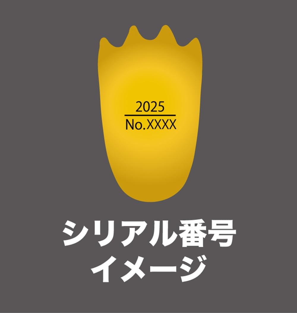 Fujimi Chibimarugodzilla-402 King Ghidorah (1991) 70th Anniversary Edition, Luxury Plated