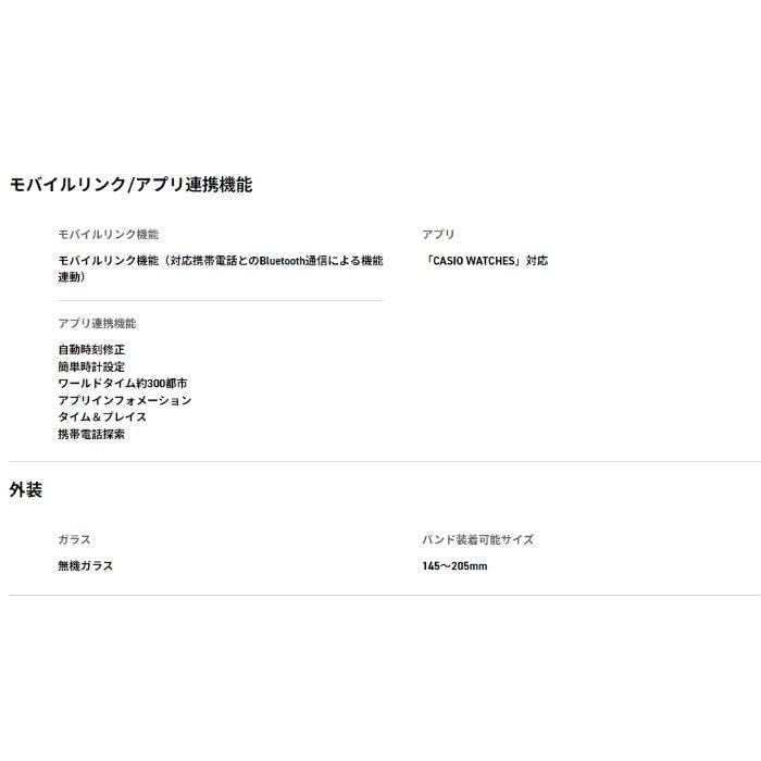 カシオ腕時計 ジーショックSci-fi world サイファイ スマートフォンリンク ホワイト ブラック DW-B5600SF-7 メンズ 海外モデル [並行輸入品] - BanzaiHobby