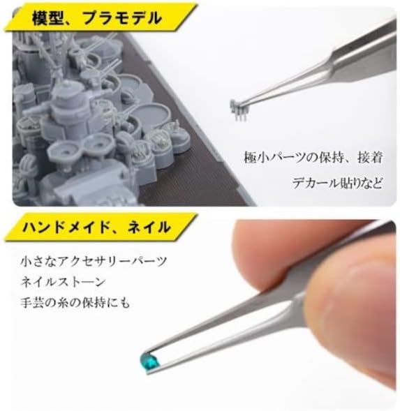 Mineshima F-091 Micro Tweezers (with Claws) 90mm - BanzaiHobby