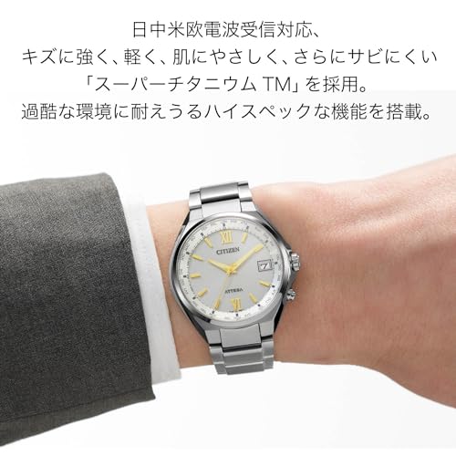 [Citizen] 腕時計 アテッサ 電波ソーラー 防水 ビジネス ホワイト CB1120-50C メンズ シルバー - BanzaiHobby