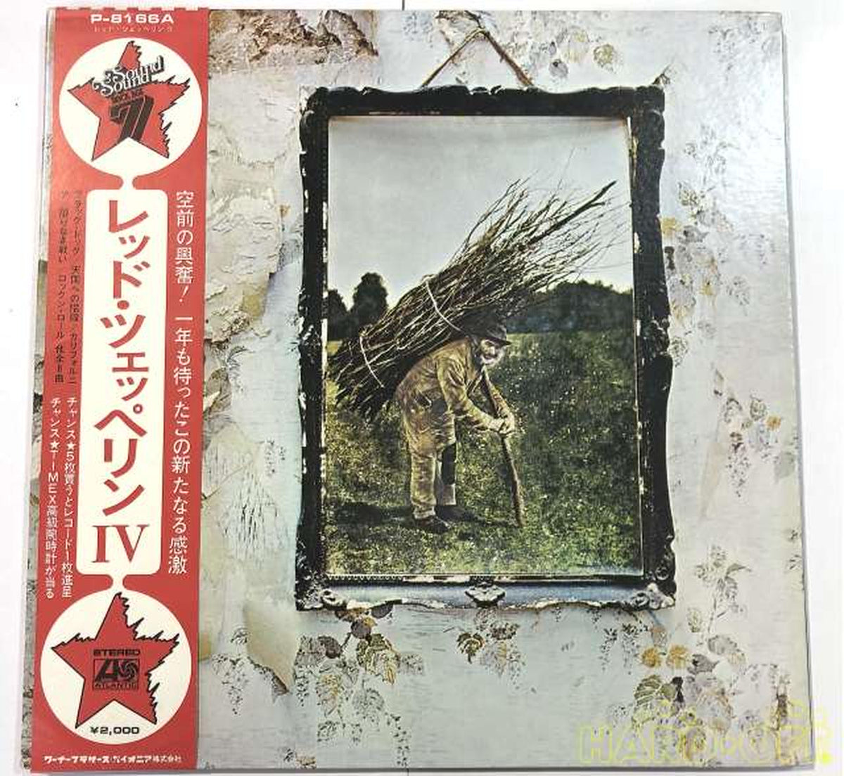 － Led Zeppelin / IV P-8166A