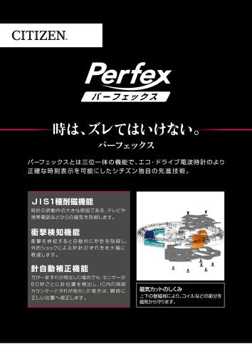 [シチズン]CITIZEN 腕時計 ATTESA アテッサ Eco-Drive エコ・ドライブ 電波時計 ダイレクトフライト DLC仕様 AT8044-56E メンズ - BanzaiHobby