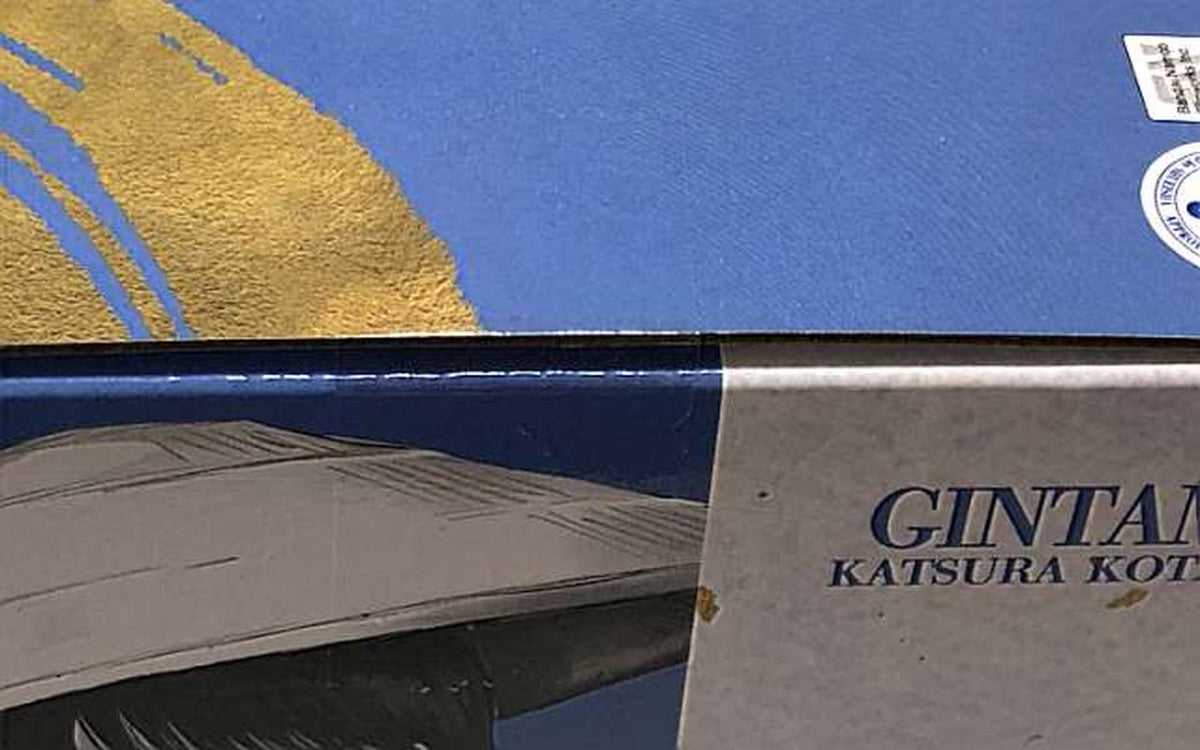 Ichiban Kuji (BANPRESTO) MASTERLISE EXPIECE B Prize Kotaro Katsura Ichiban Kuji Gintama 20th Anniversary Gintama Exhibition ~Gathering of Beginnings~