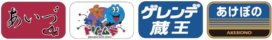 TOMIX HO-0802 HO Gauge Train Mark (for JR East 583 Series N1 and N2 Formations)