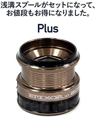 ゼニス(ZENITH) Okuma(オクマ) EPIXOR EPXT-30H PLUS 汎用スピニングリール 浅溝アルミスプール付 3000