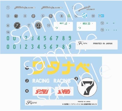 Fujimi 1/24 Regards MechaDoc Series No.301 Best Mechadoc Watanabe Super Z 40th Anniversary Package Version - BanzaiHobby