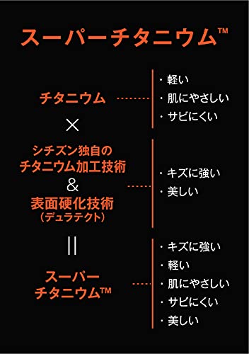 [シチズン]CITIZEN 腕時計 アテッサ Eco-Drive エコ・ドライブ電波時計 ダイレクトフライト ACT Line CB0215-51E メンズ - BanzaiHobby