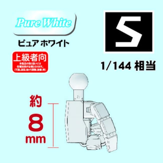 Hobby Base PPC-T118 Joint Technique EX Master Ver.2.0 Square S Pure White - BanzaiHobby