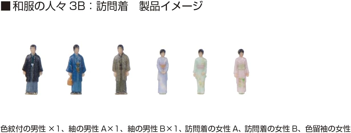 KATO 24-249N N Gauge People in Japanese Clothing 3B: Visiting Kimono - BanzaiHobby